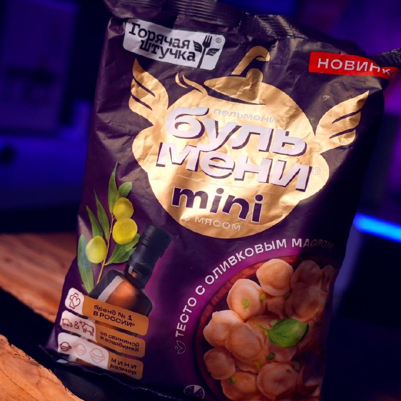Мини бульмени Горячая Штучка