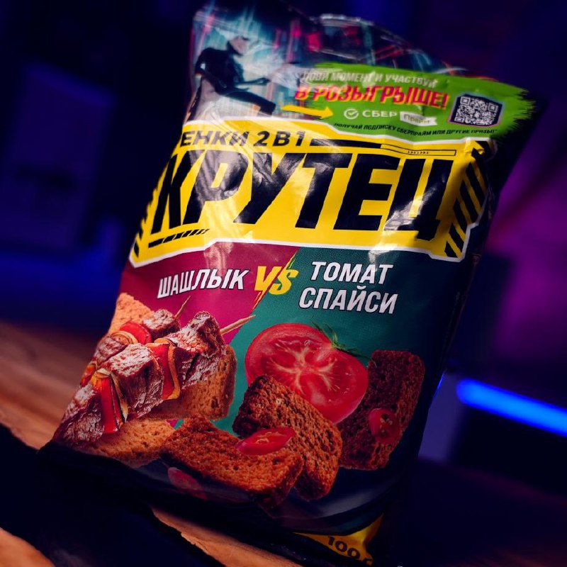 Гренки Крутец