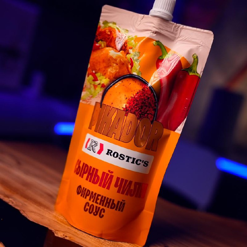 Острый сырный соус Pikador X Rostics
