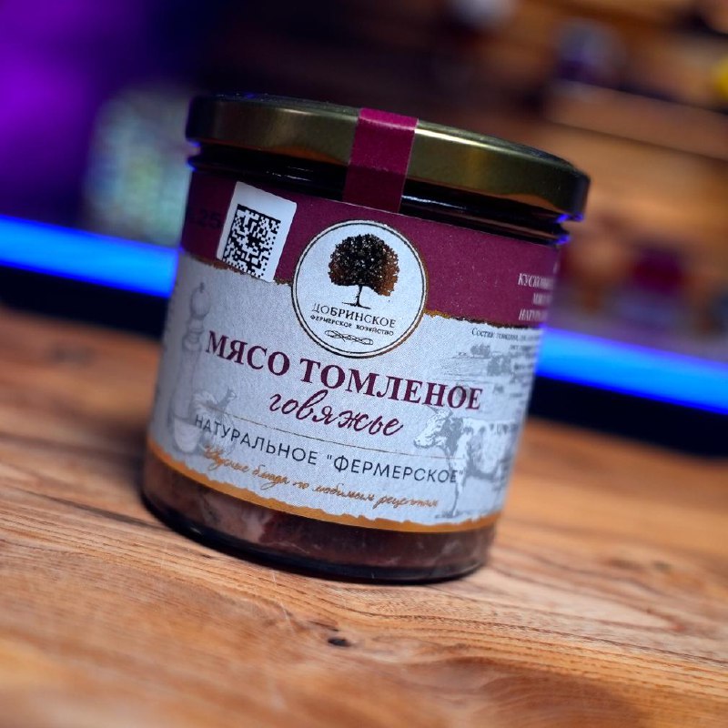 Мясо томлёное, говядина (Добринское), 300 г
