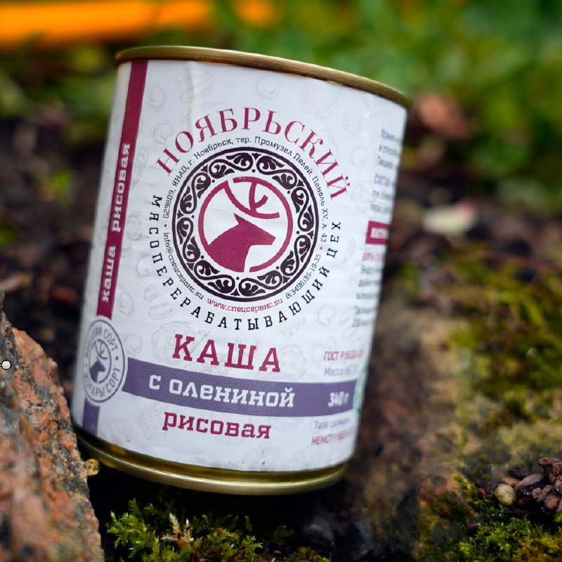 Каша с олениной (Ноябрьский)