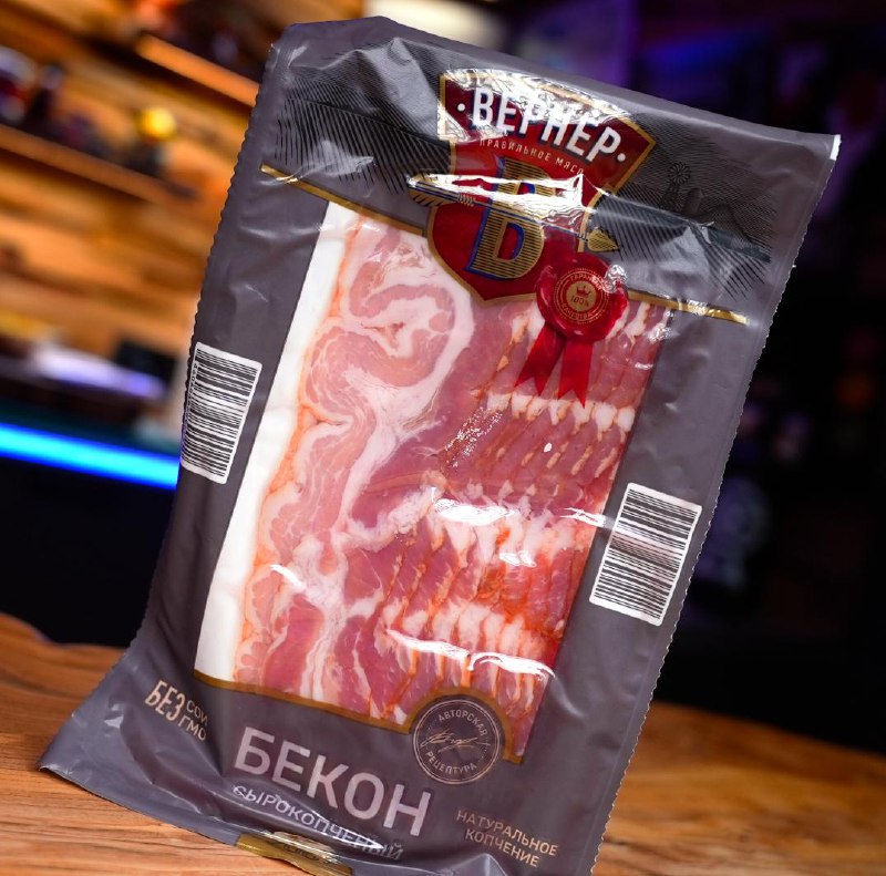 Бекон «Вернер»