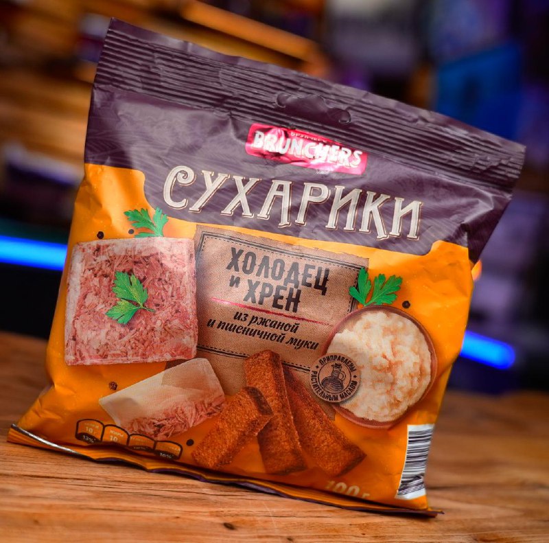 Сухарики Brunchers