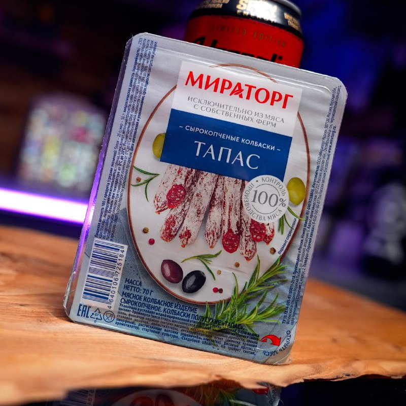 Тапас Мираторг