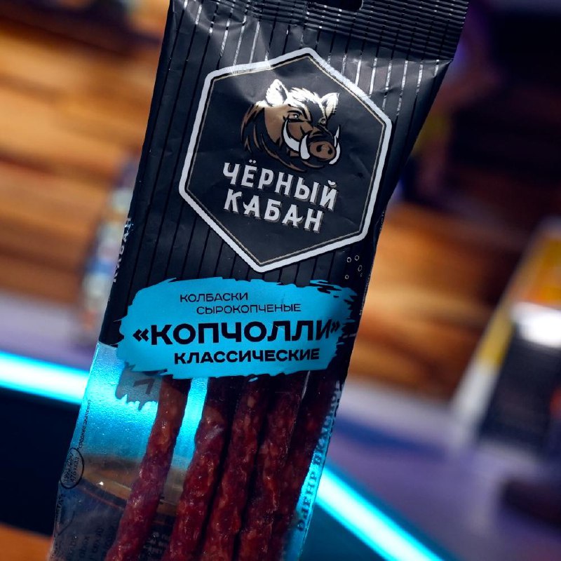 Копчелли «Чёрный кабан»