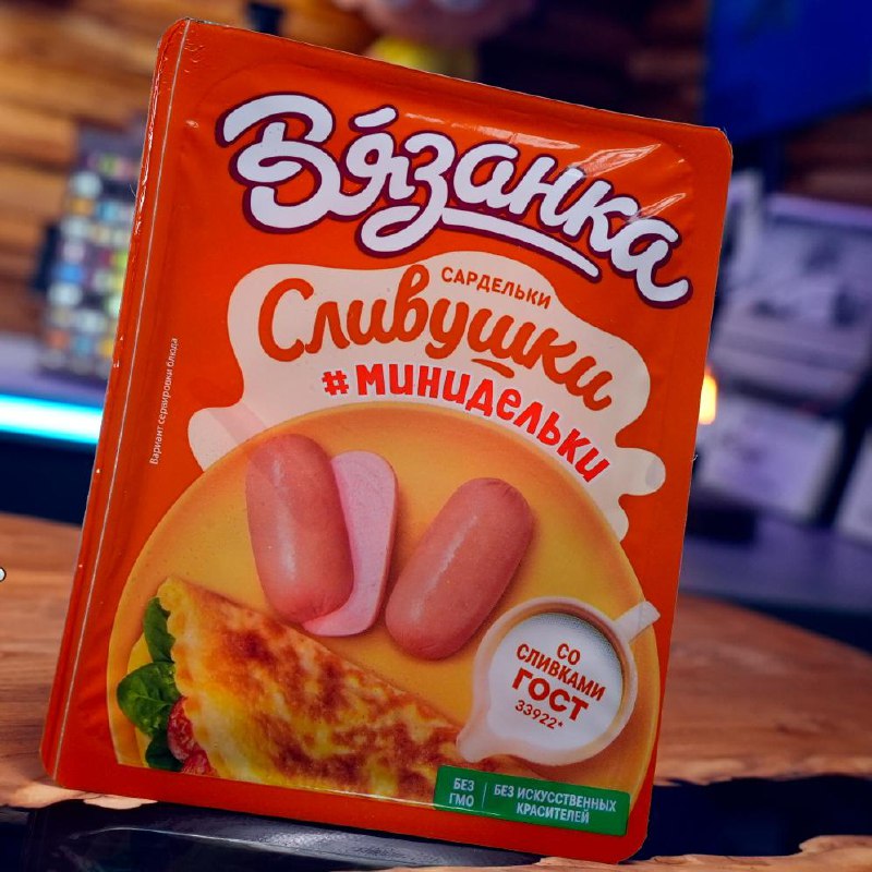 Сардельки «Вязанка»
