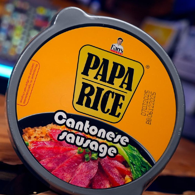 Papa Rice Cantonese sausage