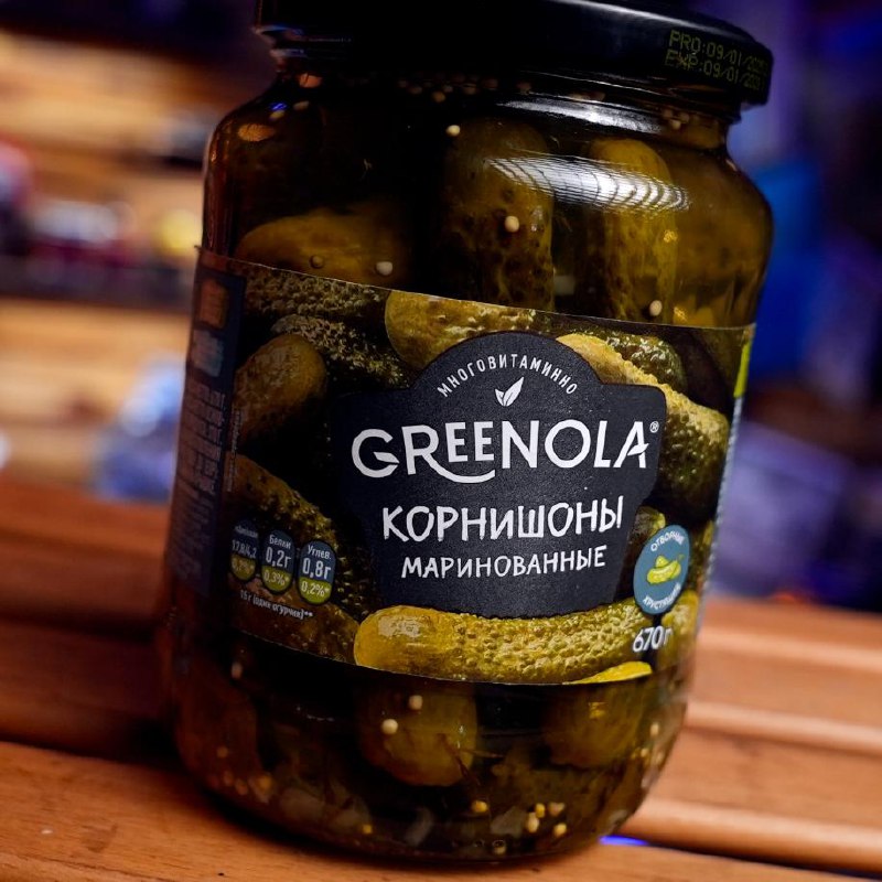 Grenola Корнишоны маринованные