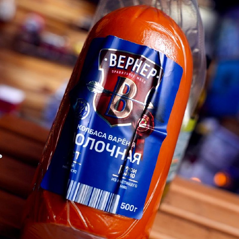 Вернер Колбаса Молочная