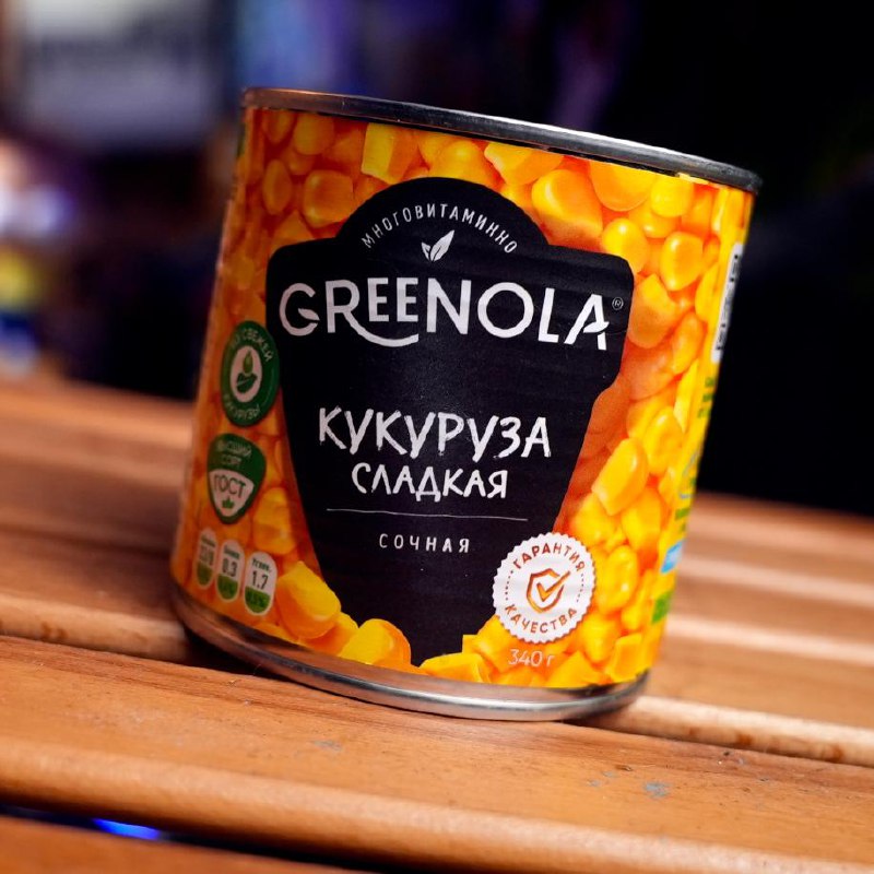 Кукуруза