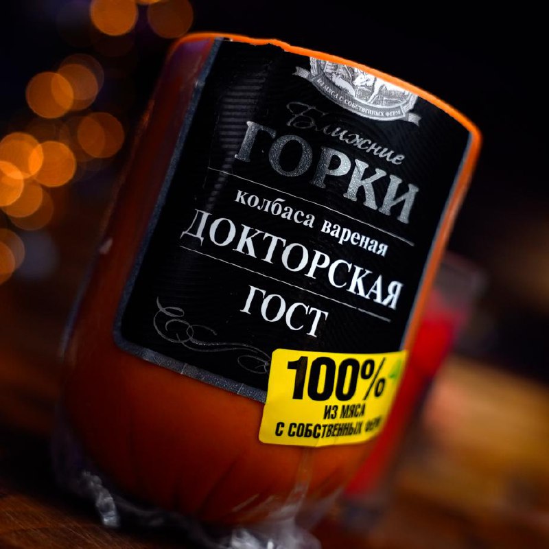 Докторская колбаса «Ближние Горки»