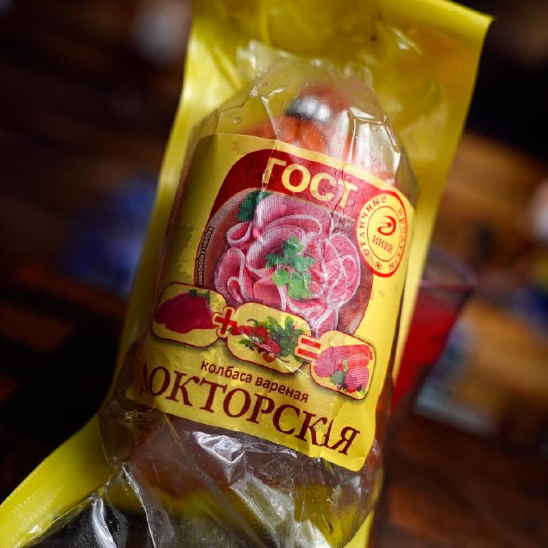 Докторская колбаса «Иней»