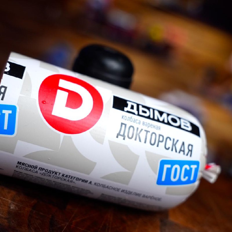Докторская колбаса «Дымов»