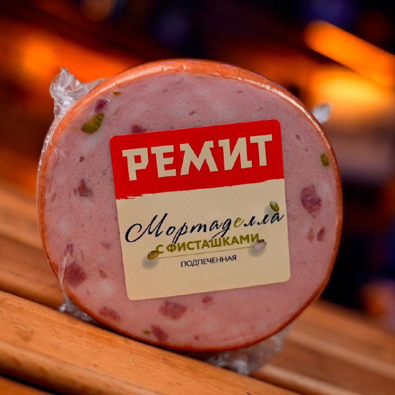 Мортадела Ремит