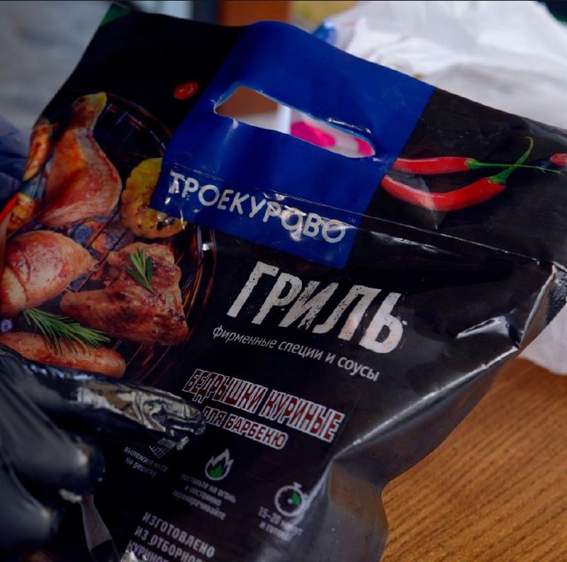 Курица для гриля «Троекурово»