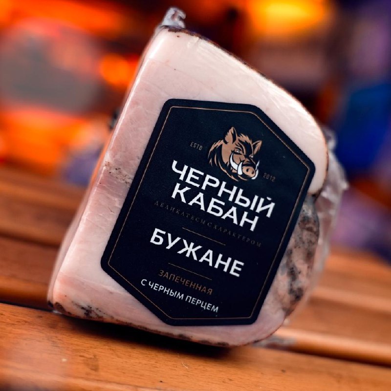 Буженина «Черный кабан»