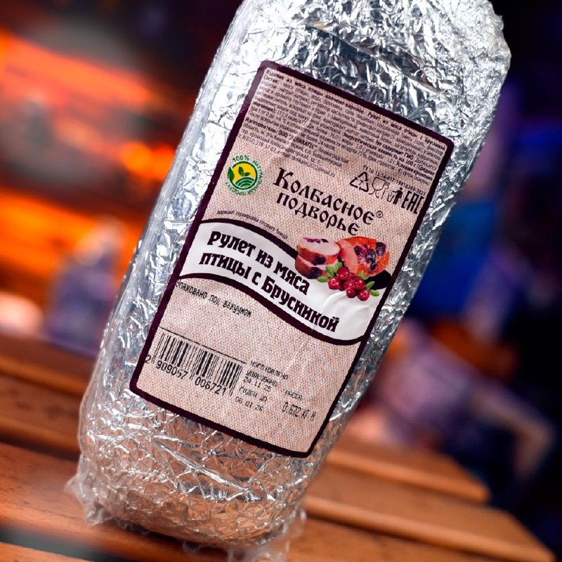 Рулет куриный