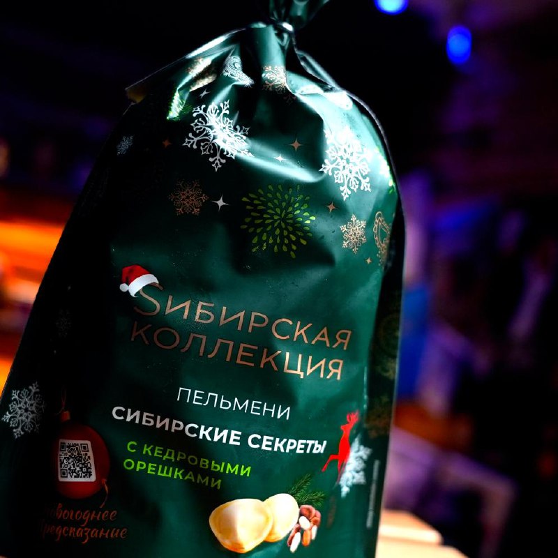 Пельмени «Сибирские секреты» с кедровыми орешками — СК