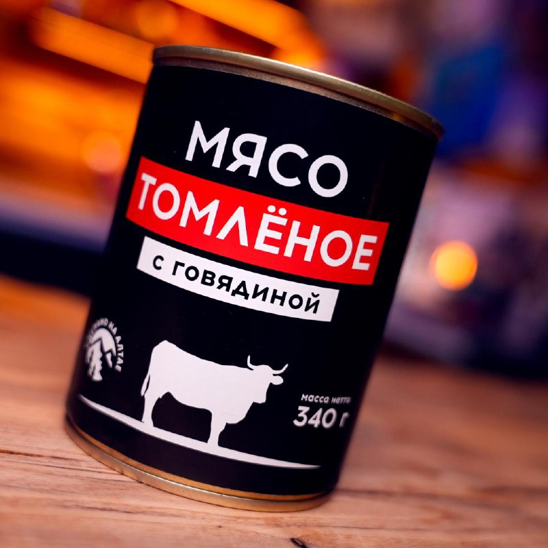Мясо томлёное 3в1 с говядиной