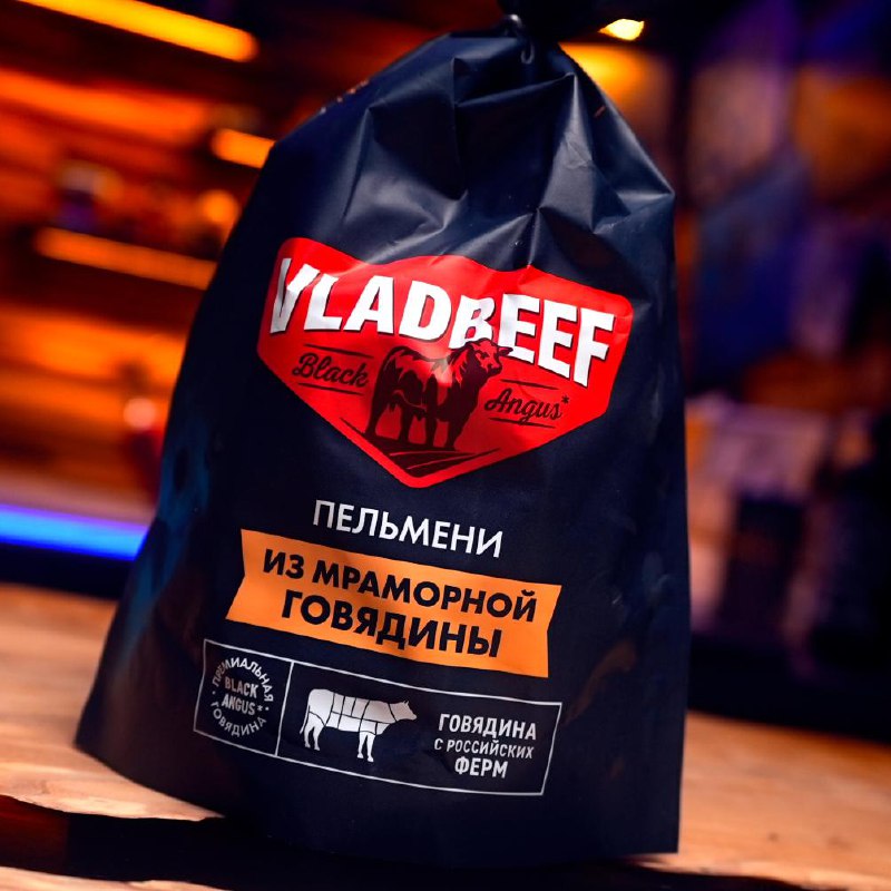 Пельмени Vladbeef