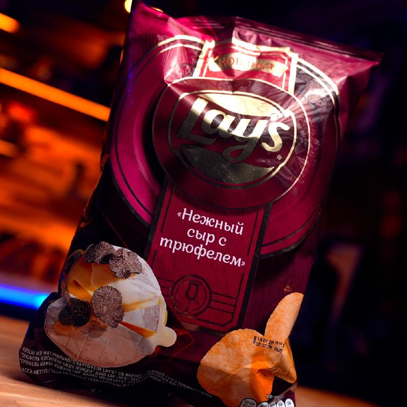 Чипсы Lay's «Нежный сыр с трюфелем»