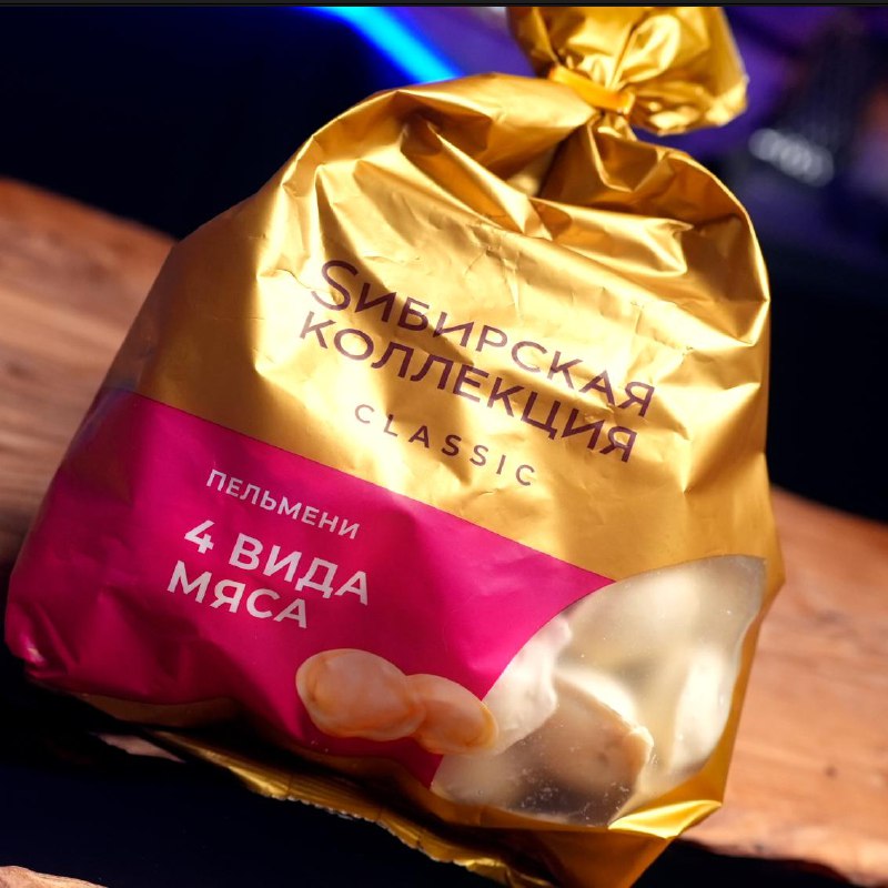 Пельмени «4 вида мяса» («Сибирская коллекция»)