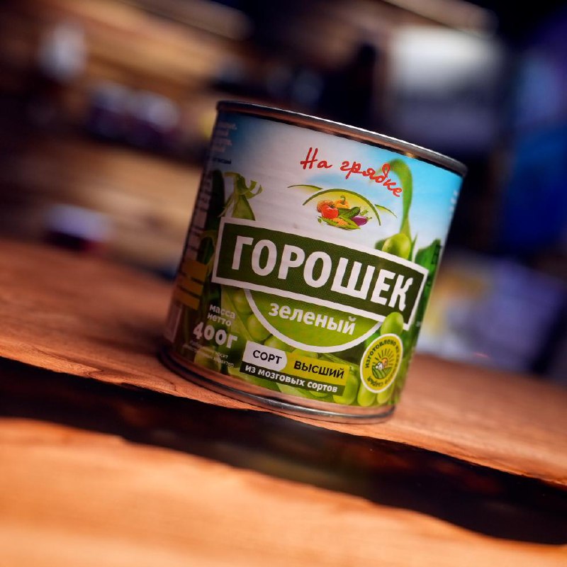 Зелёный горошек «На грядке»