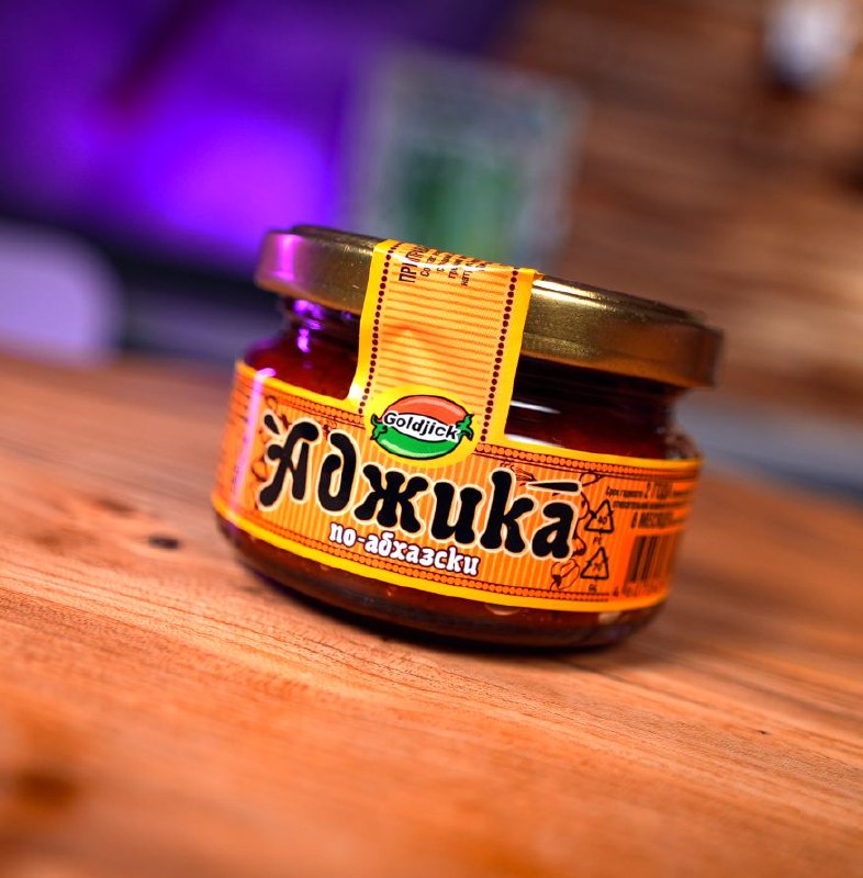 Аджика «По-абхазски» Goldjick