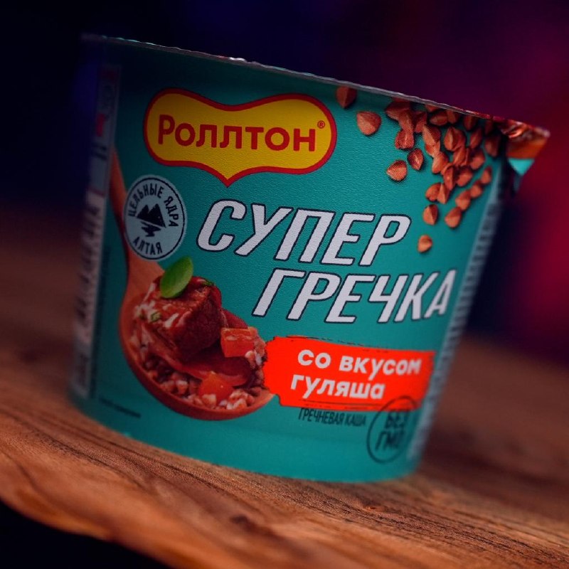 Гречка быстрого приготовления Роллтон