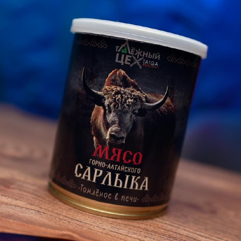 Мясо сарлыка