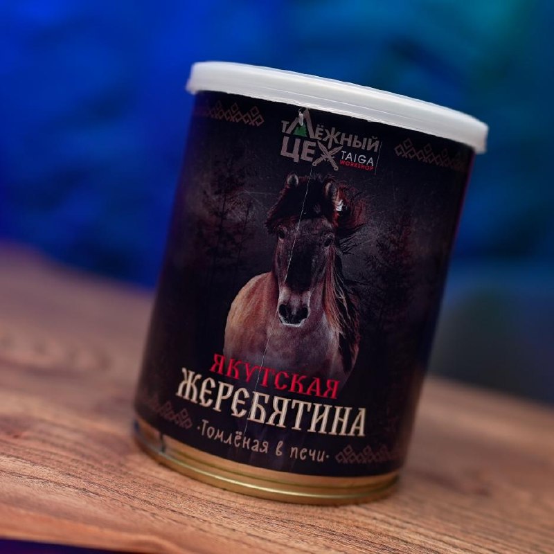 Жеребятина