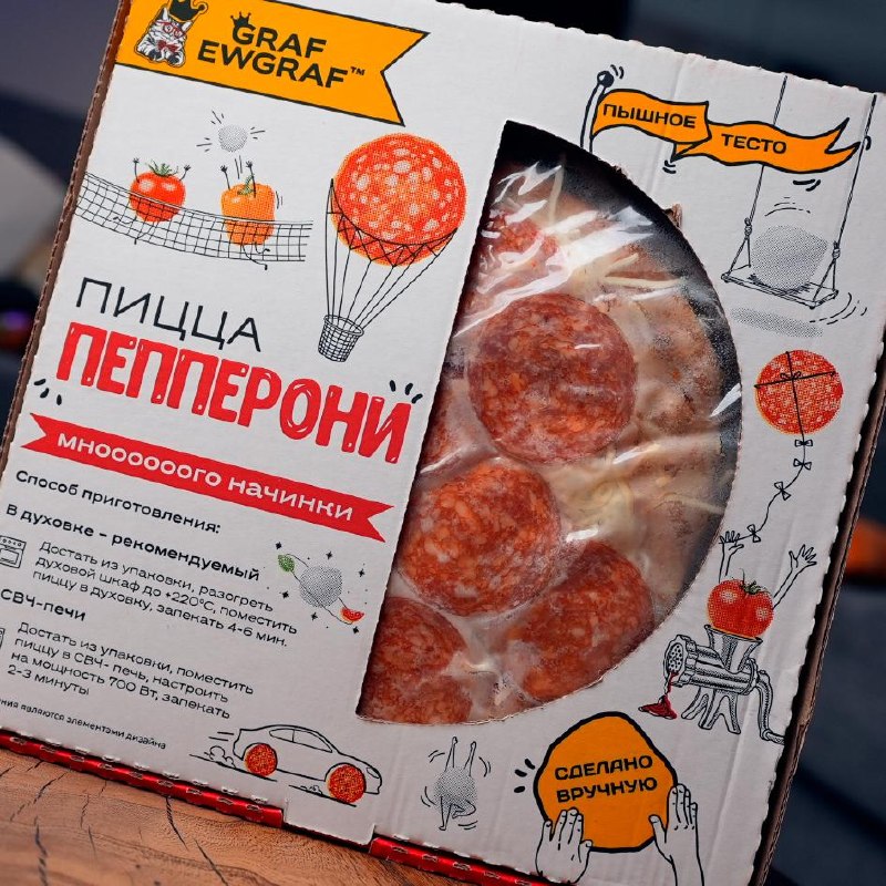 Замороженная пицца Graf Ewgraf