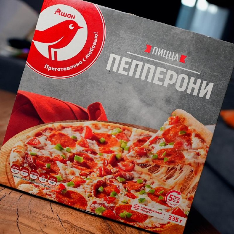 Замороженная пицца «Ашан»