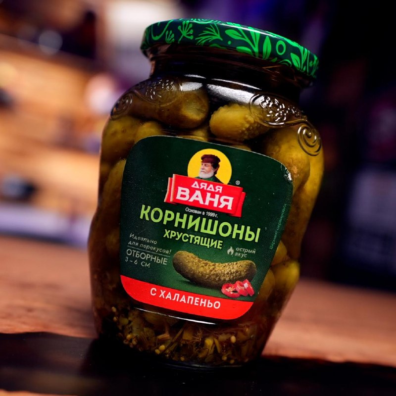 Дядя Ваня — корнишоны с халапеньо