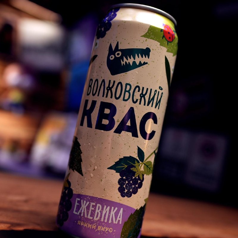 Волковская — квас с ежевикой