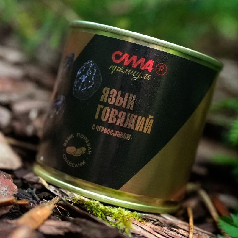 Язык с черносливом