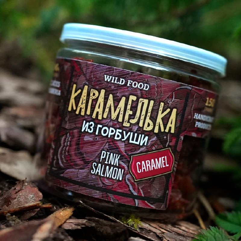 Карамелька из горбуши (Wild Food)