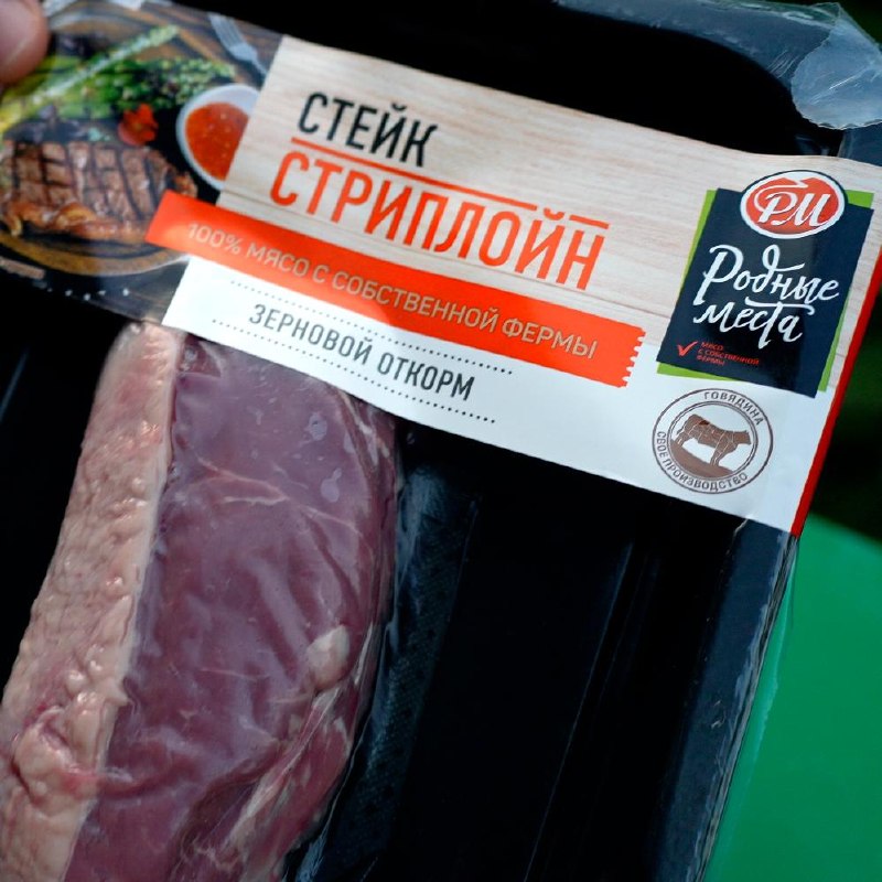 Стейк стриплойн «Родные места»