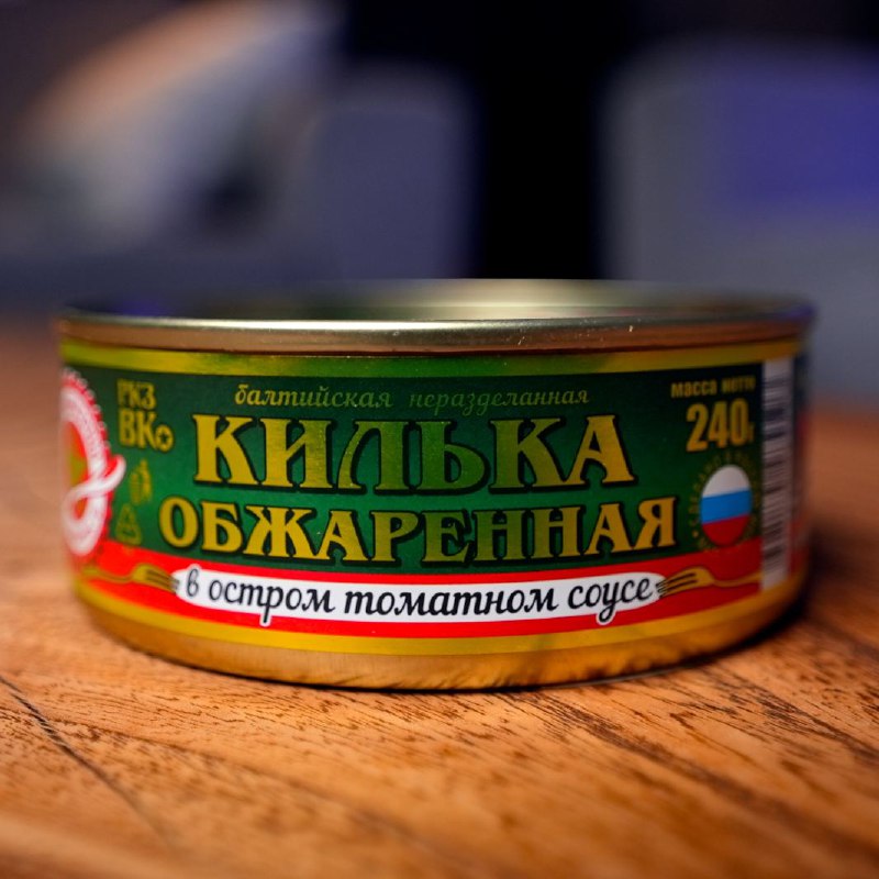 Вкусные консервы