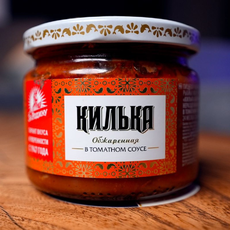 За Родину!