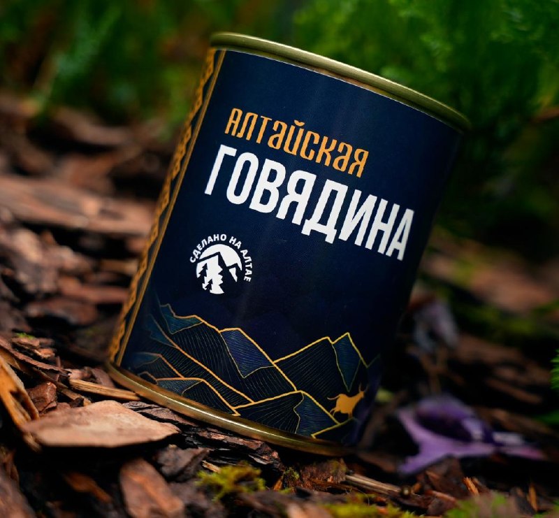 Говядина томлёная «Алтайская»