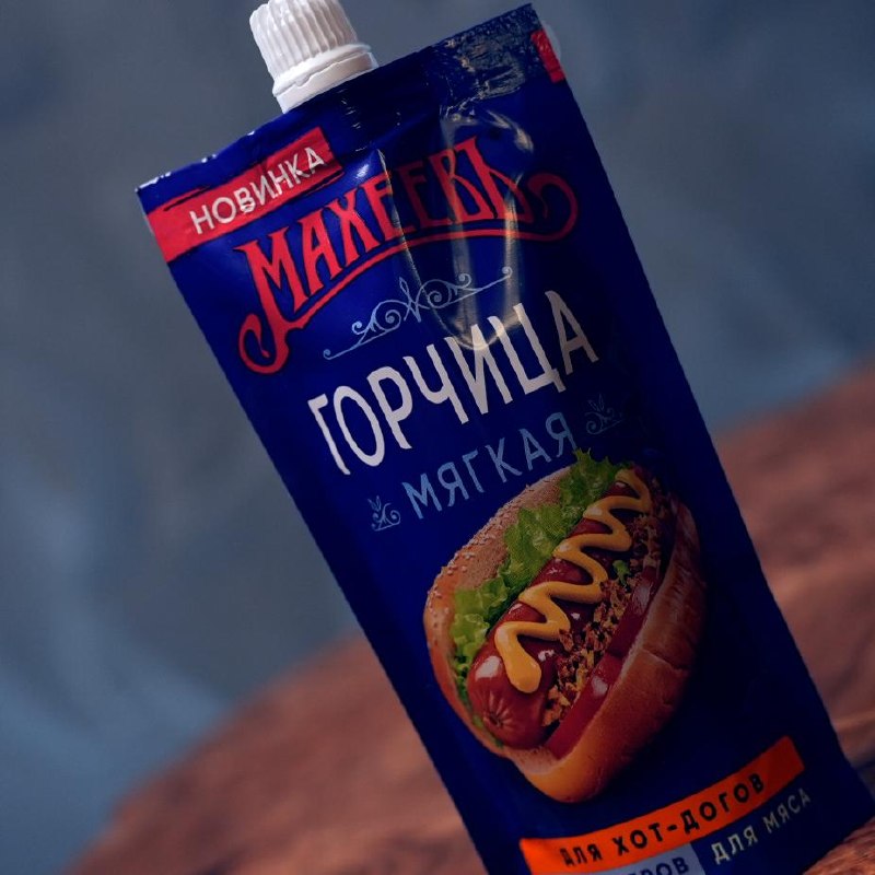 Горчица мягкая «Махеевъ»
