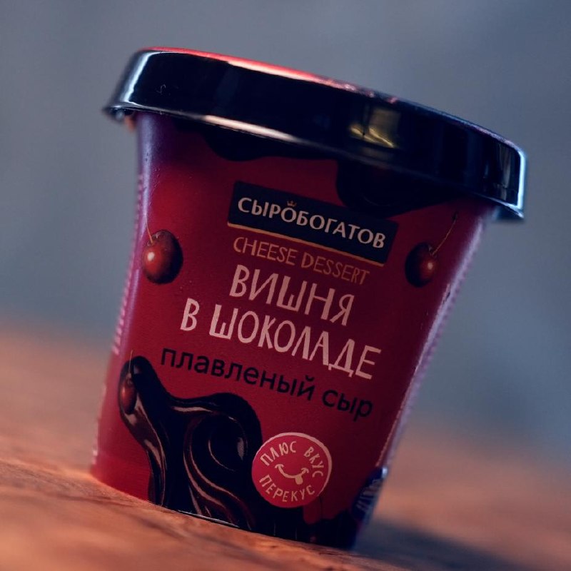 Плавленый сыр с вишней «Сыробогатов»