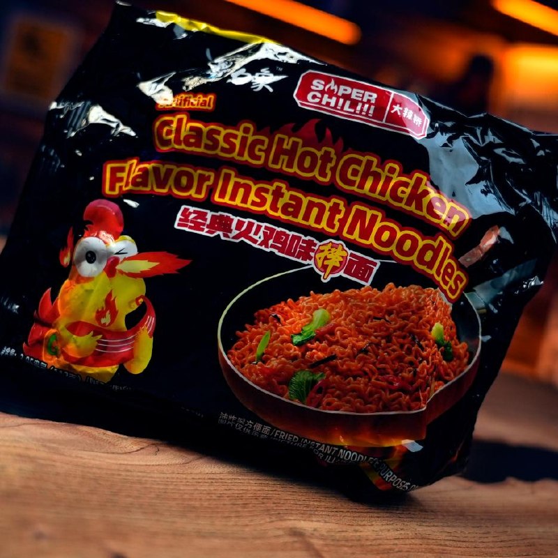 SuperChili