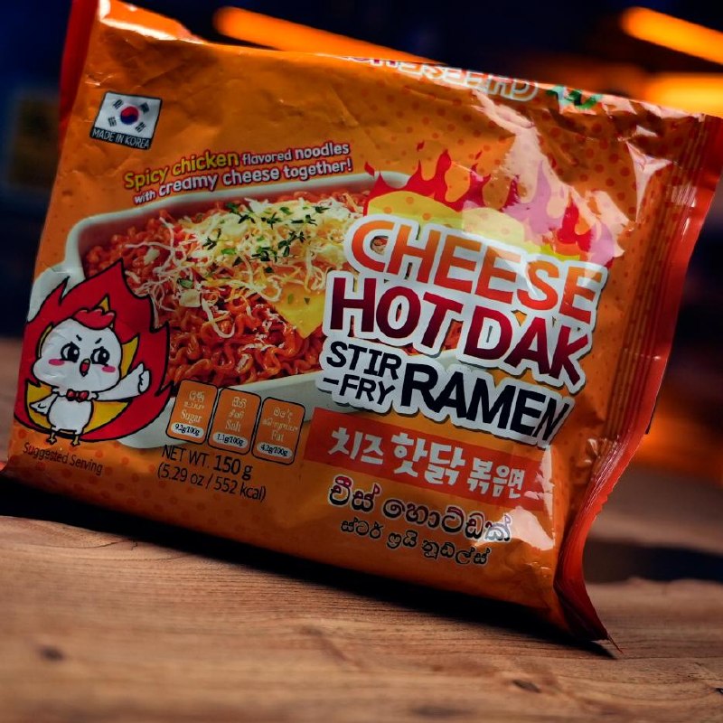 Hot Dak Cheese