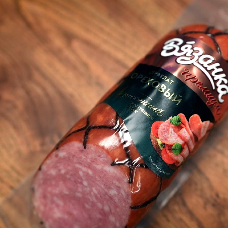 Сервелат ореховый «Вязанка»
