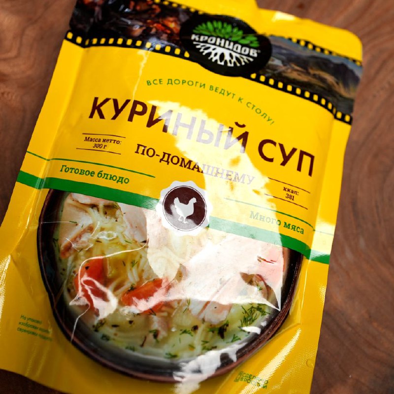 Куриный суп
