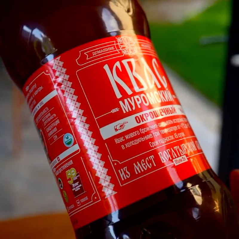 Муромский квас