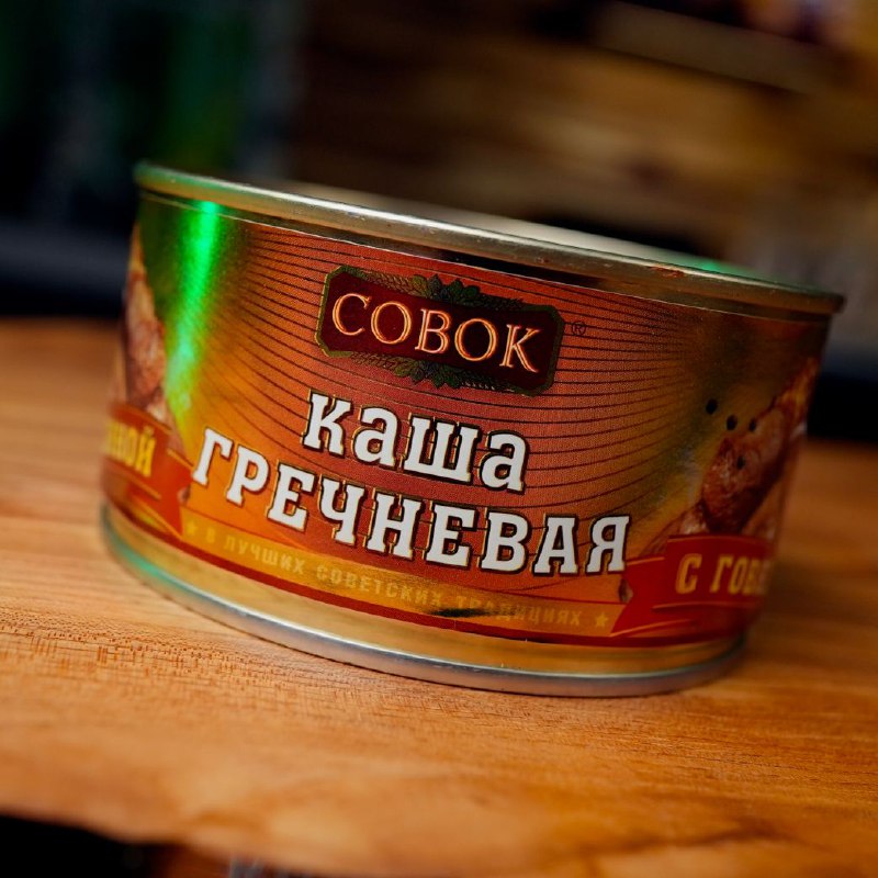 Каша гречневая «Совок», 325 г