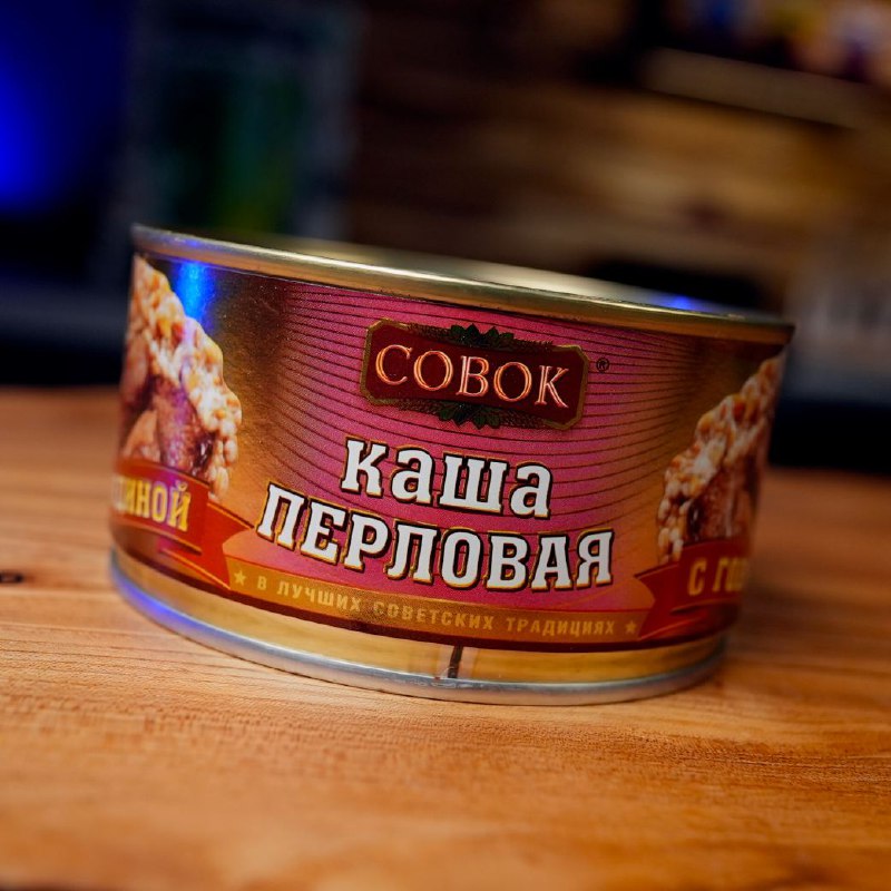 Каша перловая, 325 г